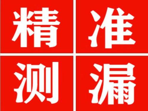 登封暖气管漏水都是什么原因造成的呢？